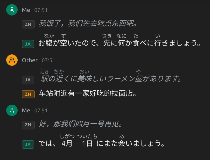哪些行会标读音