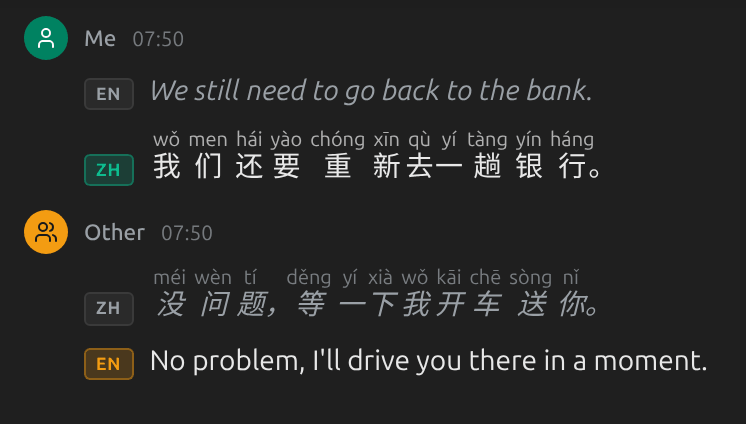 中文：拼音