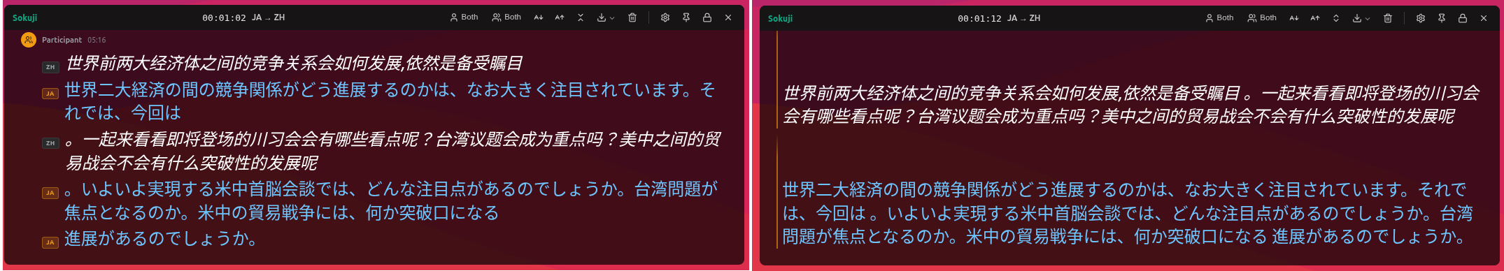 Compact vs. Expanded Subtitle Rows