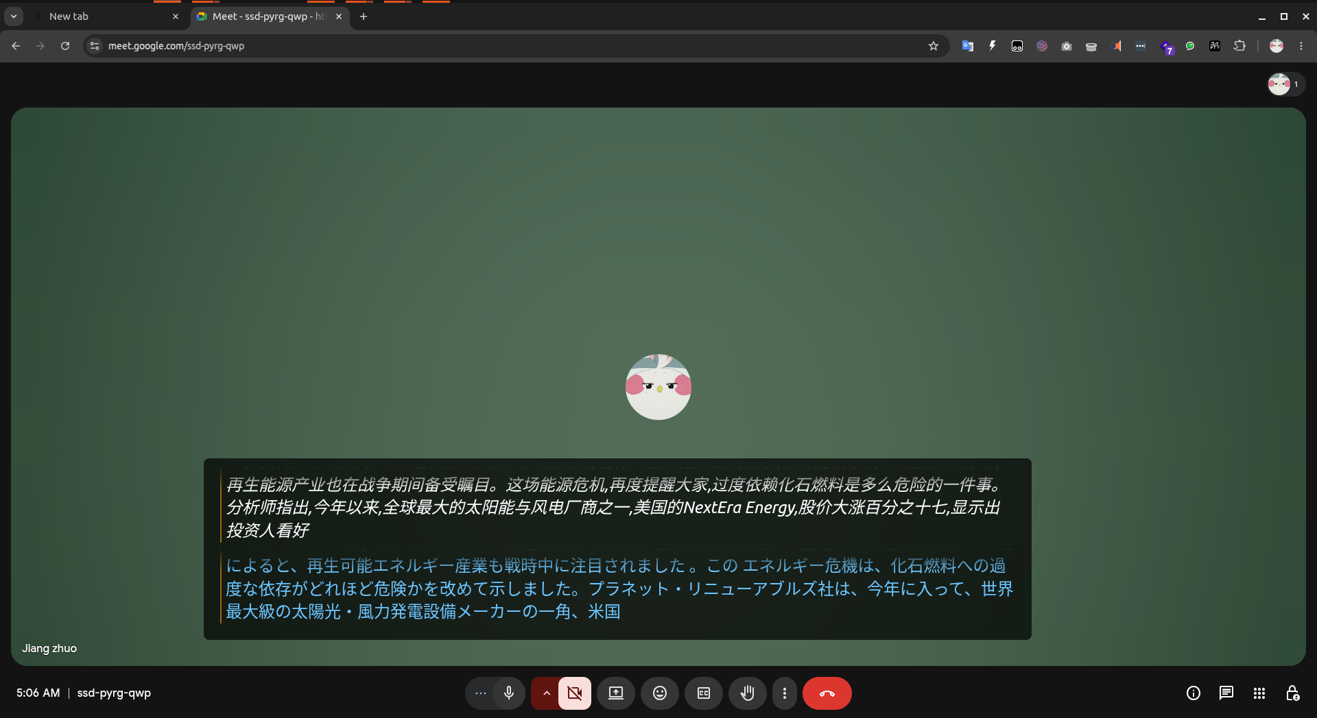 Subtitle Mode