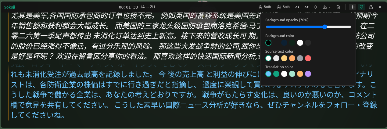 Customization